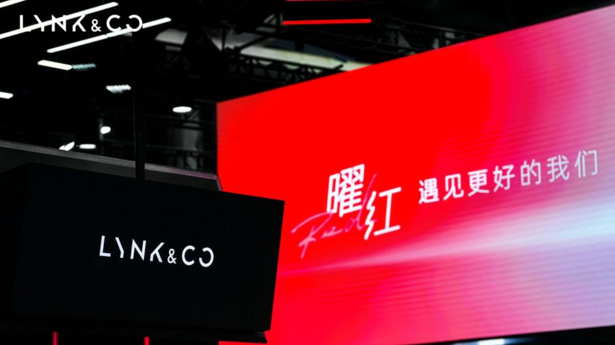 领克Z20曜红版广州车展首秀，这抹红才是年轻人的社交名片