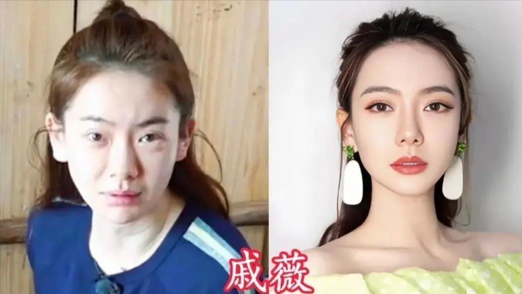卸妆后，她们还是“女神”吗？真实颜值与公众形象