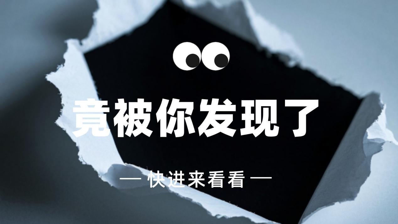 2026国考：排队考生忘穿裤子，茶话会变身带钟表聚会  ！