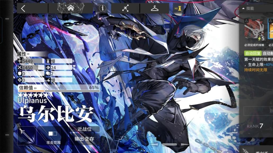 明日方舟 如果让你选几个干员参加荒岛求生，你会选谁？