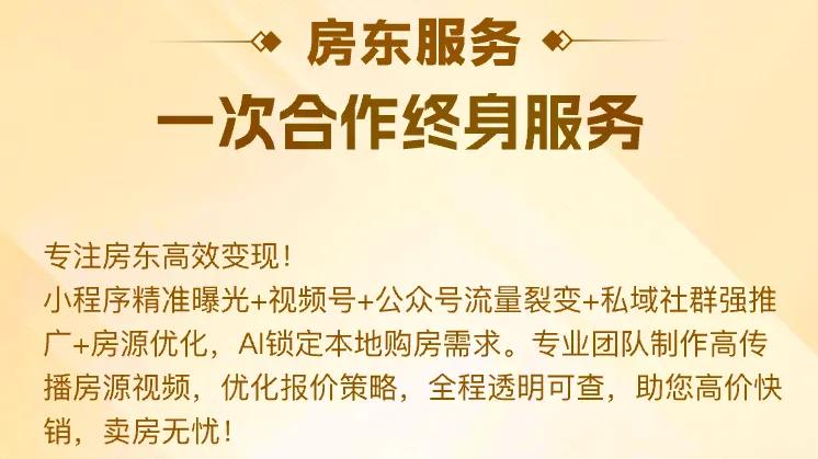 超16万挂牌！杭州房子更难卖了？