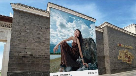 今晚7点发布vivo X300系列，2亿人像超清晰旅拍免带相机