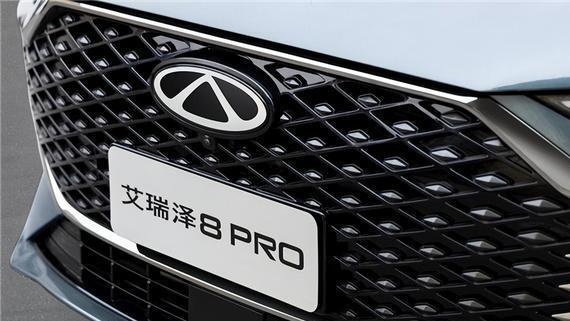 奇瑞艾瑞泽8PRO：紧凑型轿车新标杆，豪华与性能的完美融合