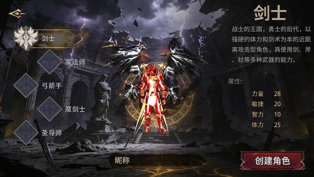 荣耀出征：重燃奇迹热血，开启复古魔幻新征程