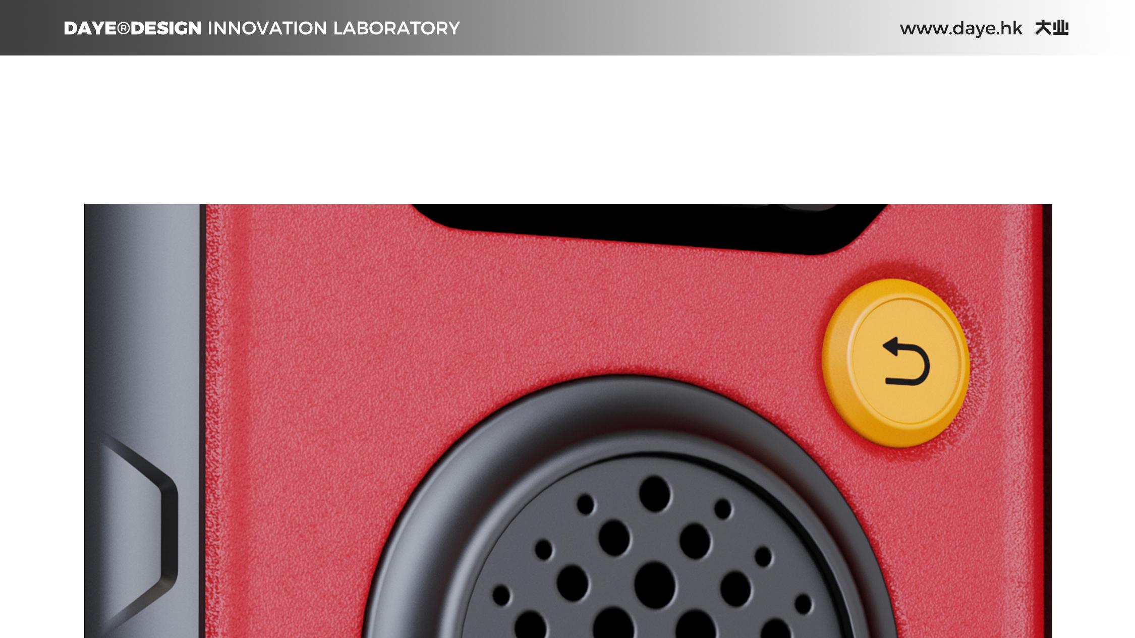 设计案例分享丨气体检测仪