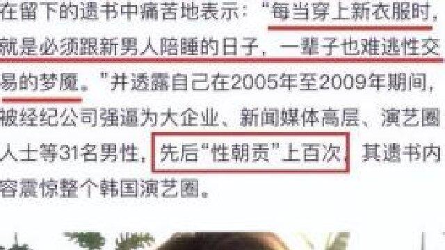 戚薇节目中自曝：陪睡是低级潜规则，硬刚潜规则却遭到不公平对待