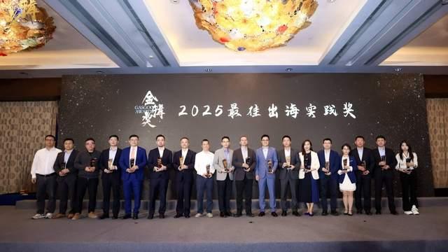 京西智行荣膺“金辑奖”双料大奖