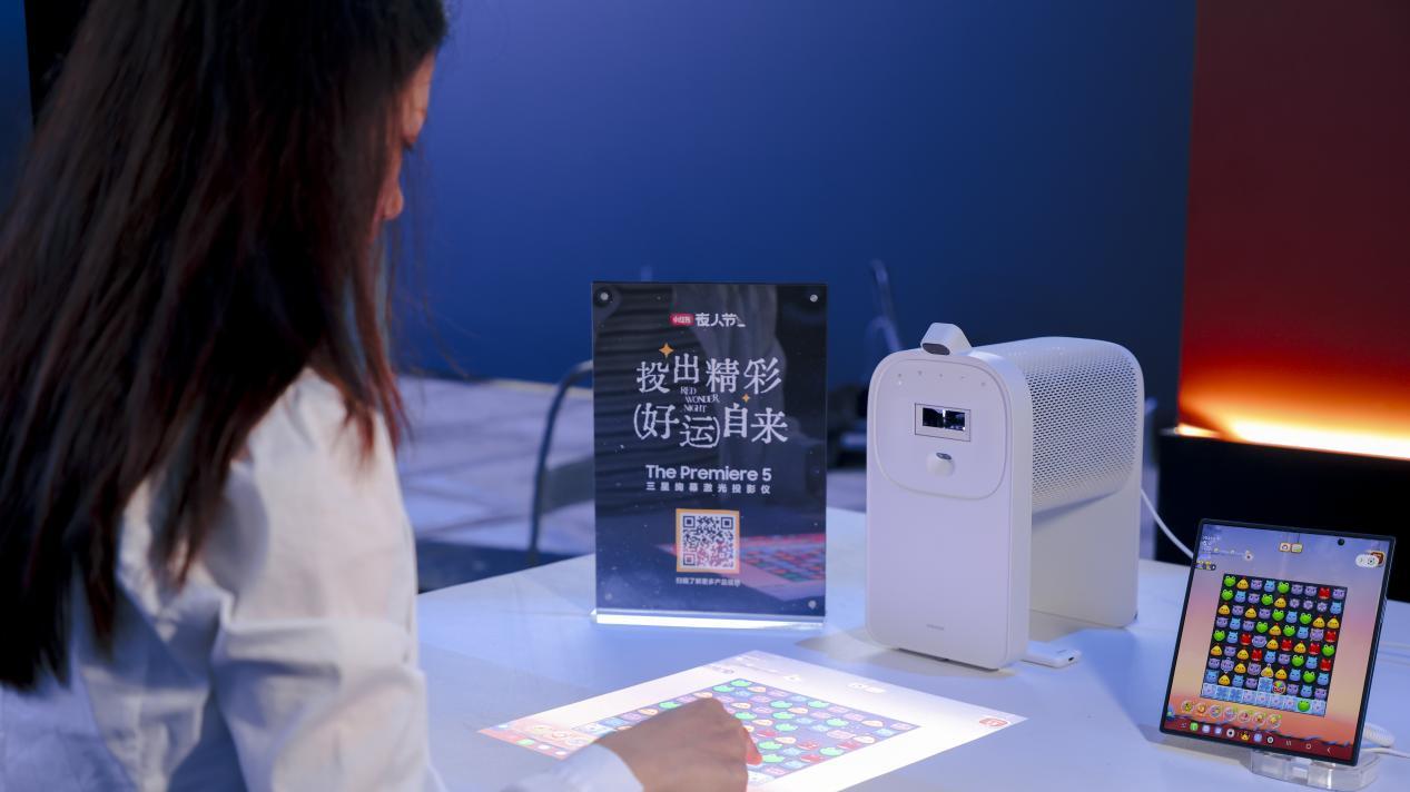 三星显示科技赋能小红书“夜人节”，开启全新感官体验