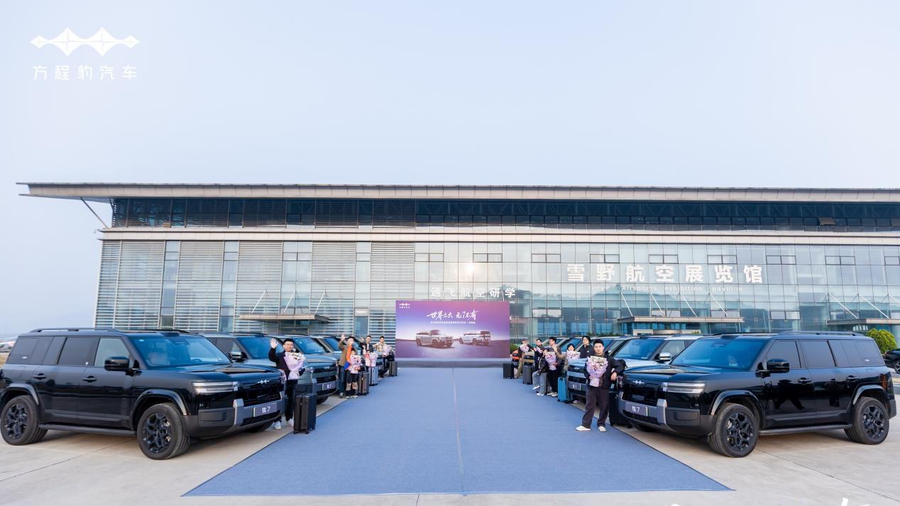 方程豹钛 7 济南试驾交付圆满收官：钛系列赋能品牌进阶，硬核实力定义大五座 SUV 新标杆