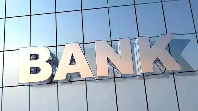 无锡银行三季度3.78%净利增速的“真实底色”