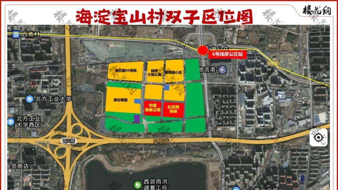 海淀宝山豪宅，首战打响了