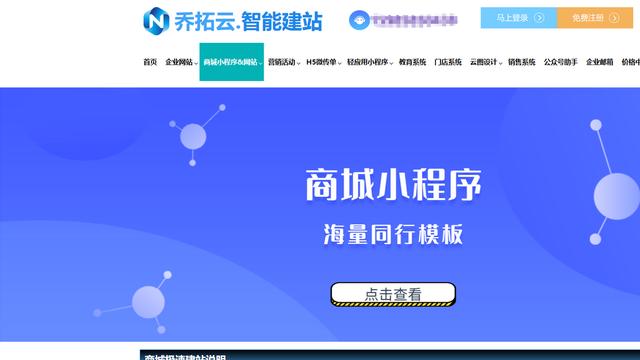 商城小程序支付 + 物流功能怎么设？高效配置技巧