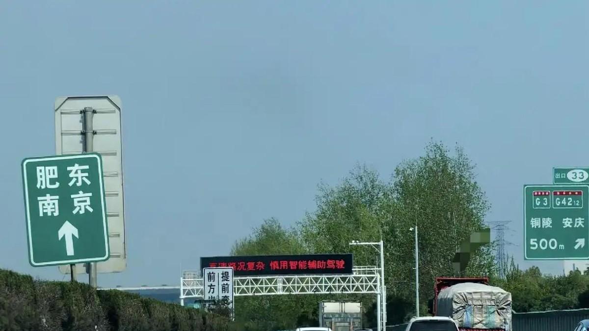 再说一遍，警惕“智驾幻觉”，五一出行高峰请谨慎使用智驾