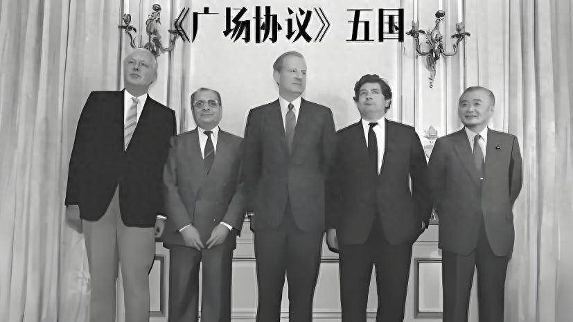 广场协议40年：日本经济的深刻教训与长期影响