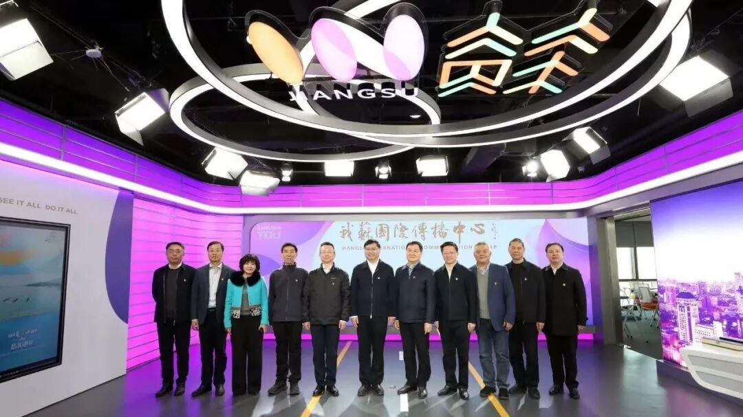 共答时代之问——从江苏广电与新华日报研学看主流媒体的“纵横之道”