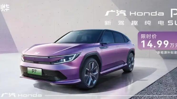 林志斌能否改写广本销售逆风局？ “希望之星”集体征战2026 车市能否改天又改命系列报道之四