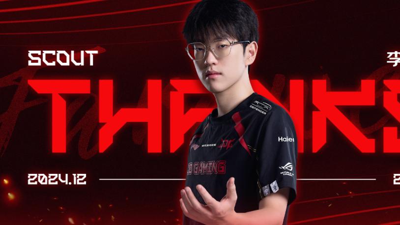 知名圈内人爆料，scout回归LCK没带走一分钱，所有积蓄全赔给EDG