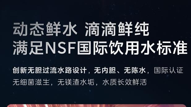 美的发明超导新能源热水器，打破沐浴续航焦虑