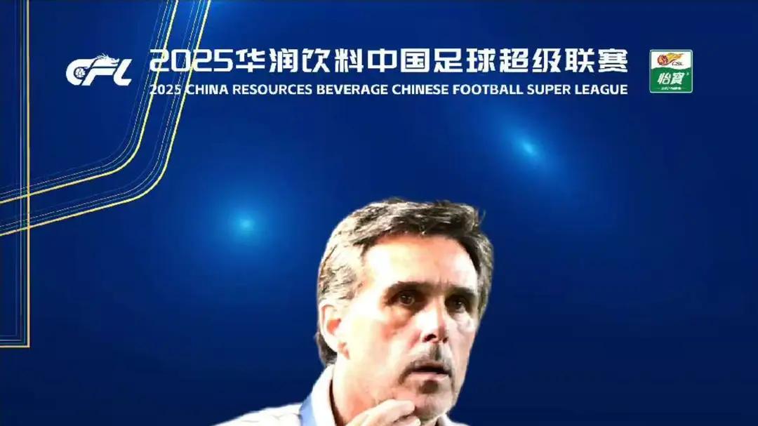 沪媒怒喷足协：中超最佳教练不给冠军，只因穆斯卡特说了点实话吗