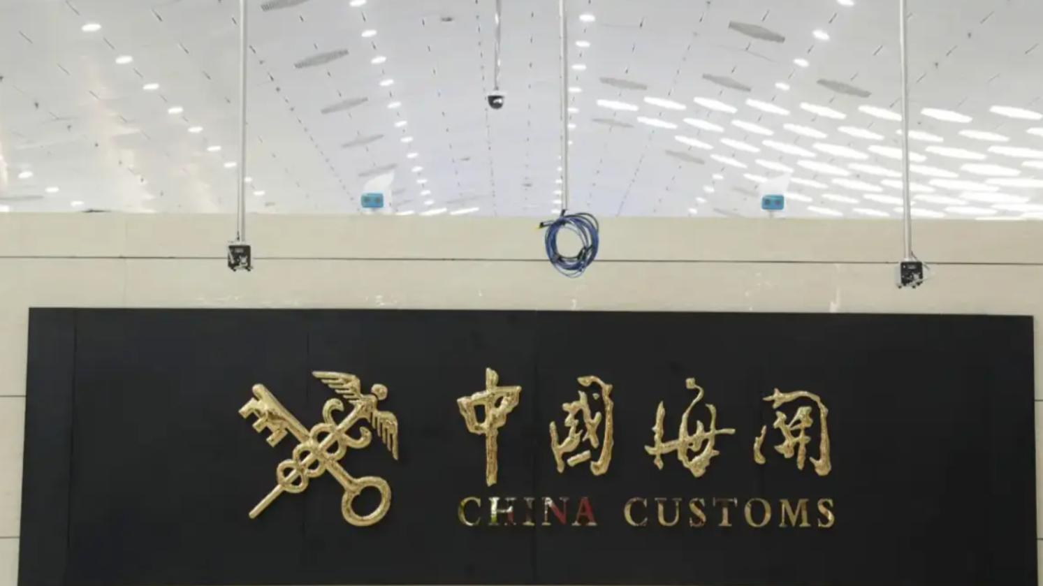 断供失效？美国偷运上千吨稀土，白宫换套路了，中方要警惕6国