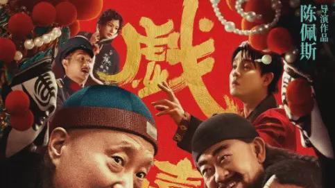 最近新上线的6部电影，口碑不错，错过就太可惜了