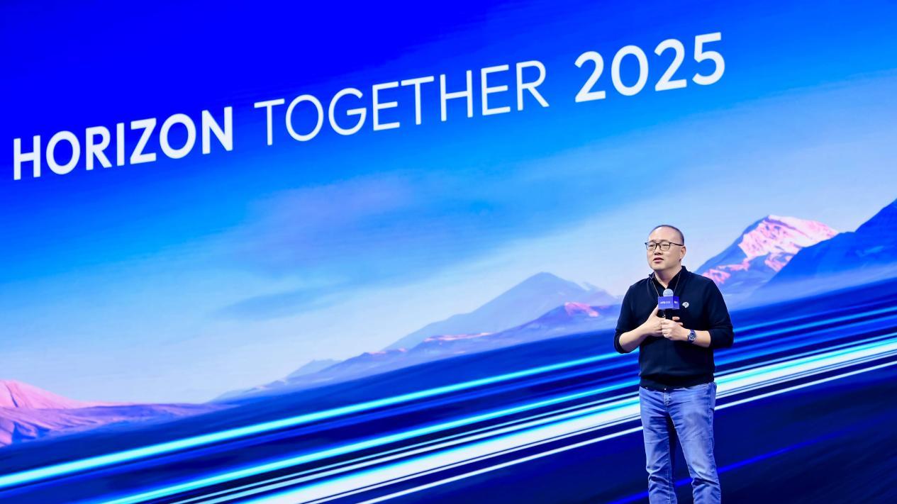 地平线首届技术生态大会：开放协同，共筑智能驾驶普惠未来