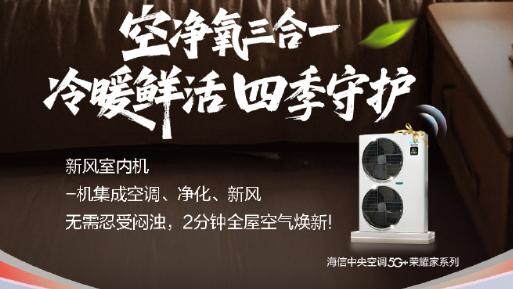 24小时净护，健康呼吸不打烊