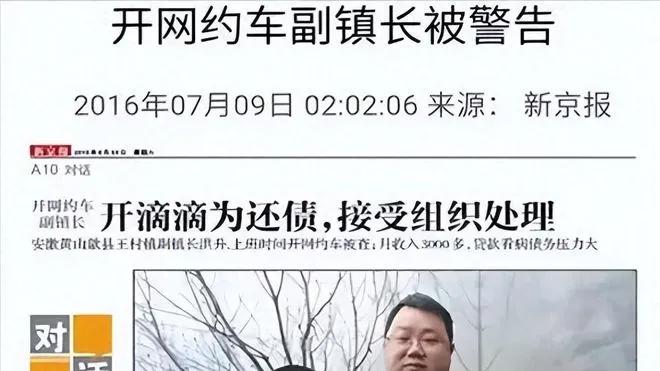 公务员能干哪些兼职？不能干哪些兼职？一文告诉你！