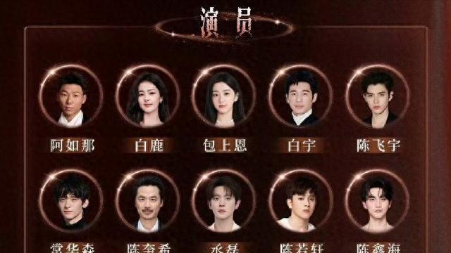 上海电视节红毯：孟子义惊艳，迪丽热巴全裹露面