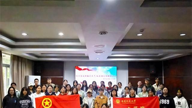 细品理论，初沐畲风 ——记文学院24级汉语言文学第一团支部团日立项活动