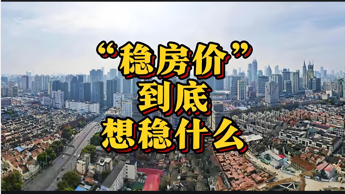 谢逸枫：一字未提房地产，只提城市更新，释放10万亿存量计划信号