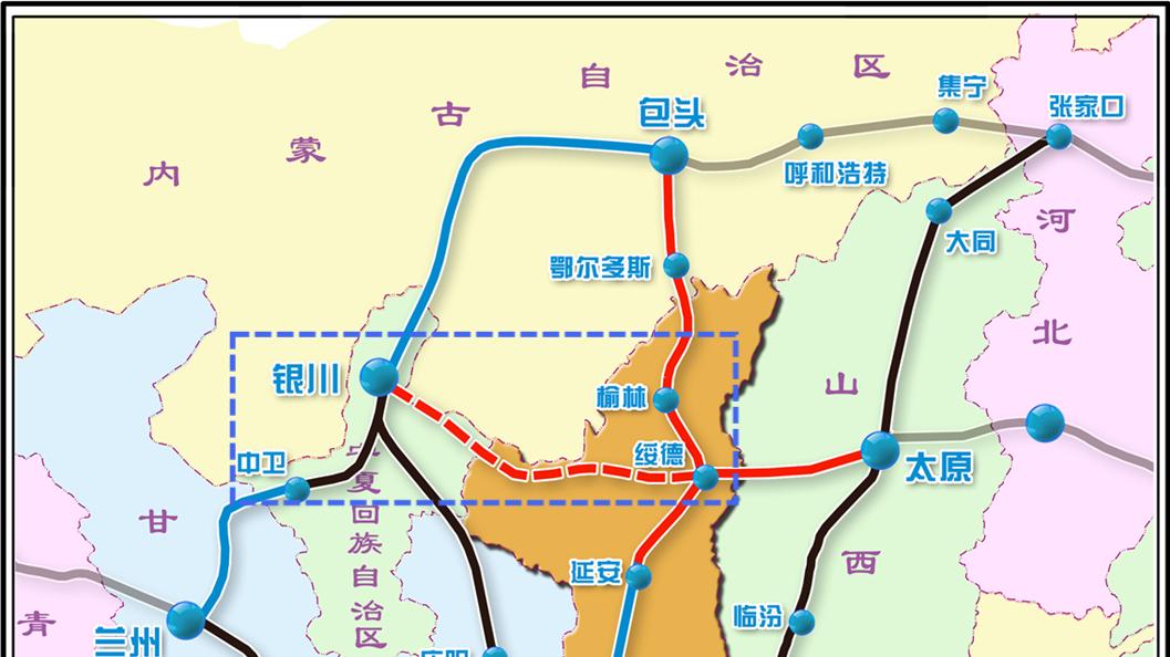 青银高铁通道“瓶颈路”——银川至绥德段待国家研究决策是否建设