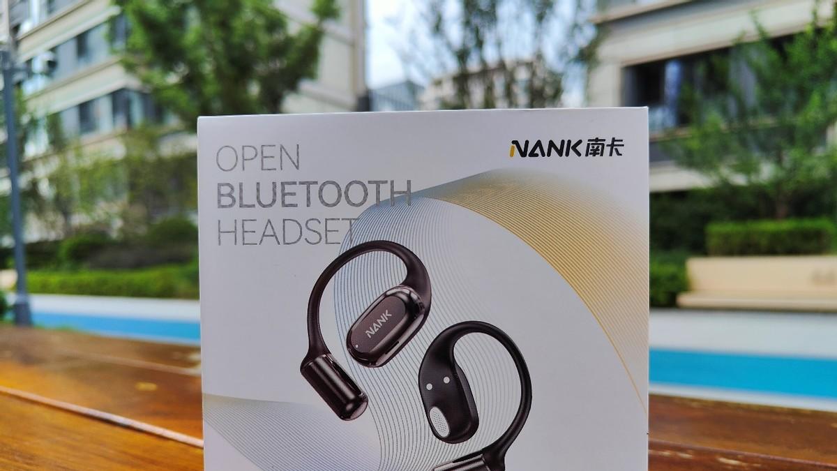 AI与声学的双重革命，南卡OE Mix2开放式耳机