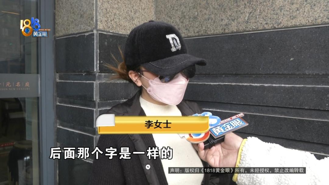 240万转错账户，女子：对方欠银行700万，还是被执行人，钱一直拿不回来