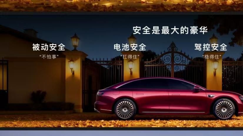 旗舰9系，越境豪华！新款享界S9正式上市售30.98万起