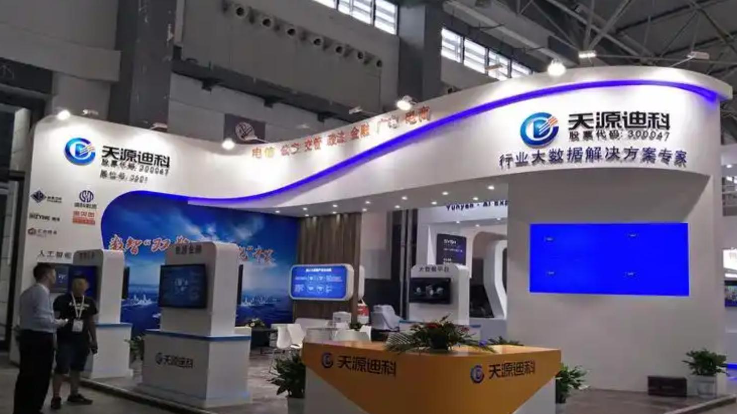 华为总代遭遇重创，总经理接受审查3个月后，董事长也被叫去问话