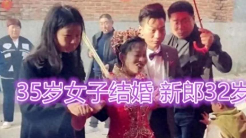 河南婚礼背后的婚恋现实：当外貌焦虑遇上生存压力