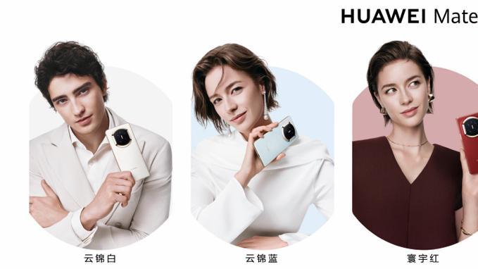 HUAWEI Mate X7正式发布，折叠引领者，巅峰之上再突破