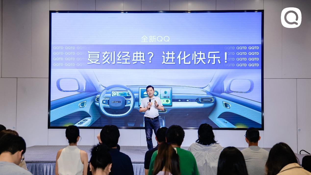 亚太青年领袖对话全新QQ，解锁QQ快乐视线