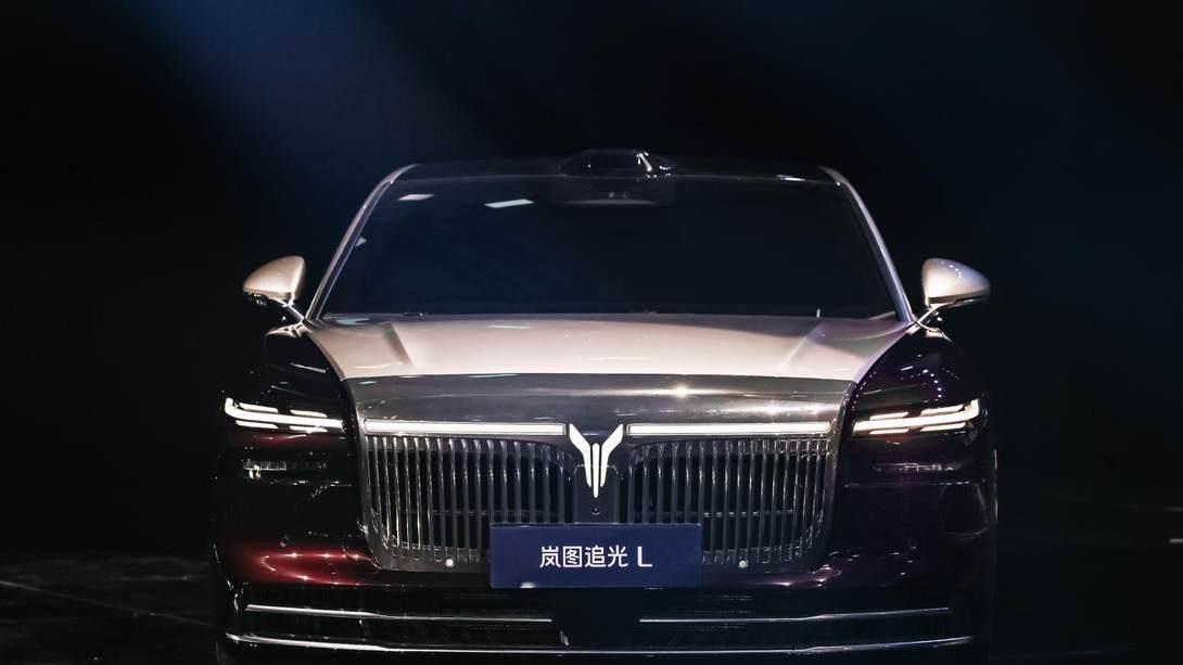 岚图汽车“时代风尚之夜”万象新生，岚图追光L正式开启预订