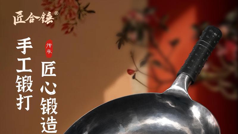 《用了三年的锅还跟新的一样！匠合锤老用户的真实故事太暖了》