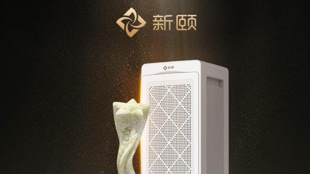 8-10 年设计寿命！新颐 A8 用户：用了 3 年没故障，比普通款耐用 2 倍