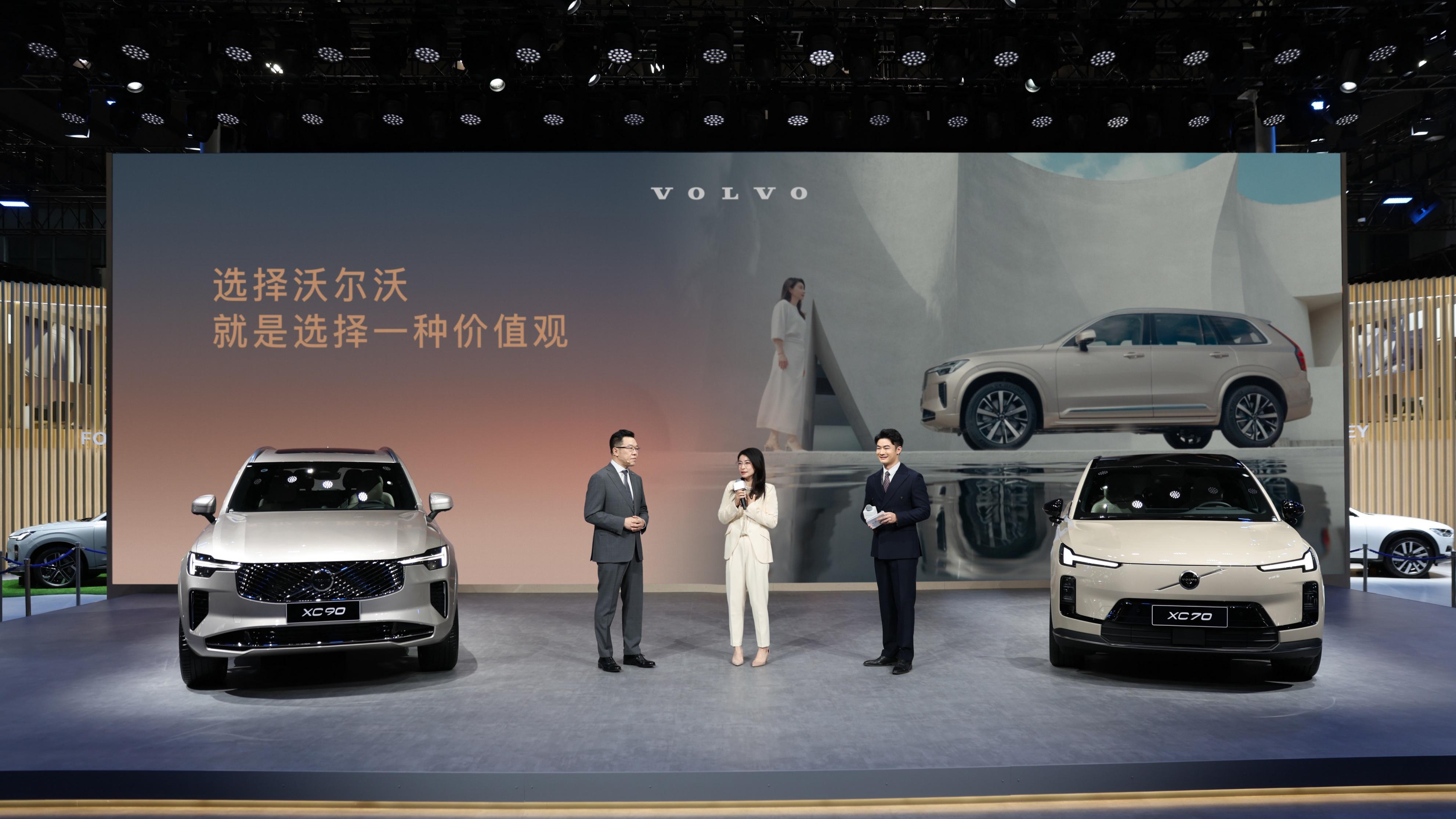 无论油电，都是安全旗舰 沃尔沃汽车携手品牌代言人郭晶晶亮相广州车展