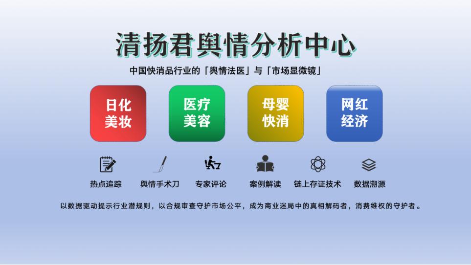 万万没想到，江苏化妆品抽检再曝17批次问题产品