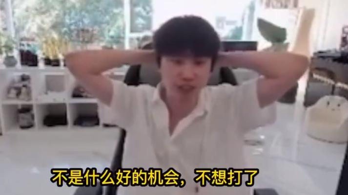 Doinb说出目前困境，顶级战队不要我，明年99.9%不打了