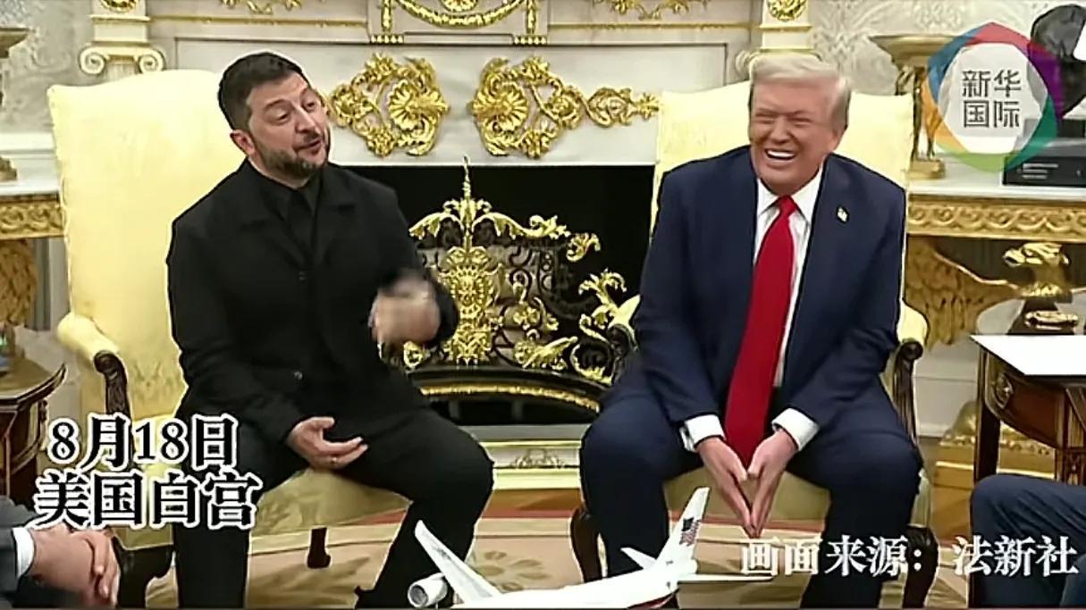 特朗普会见泽连斯基，谈到一半直接给普京打了电话，态度大变