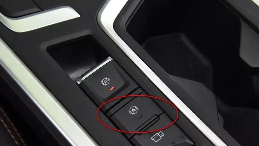 自动驻车和电子手刹有什么区别？你可能一直用错了！