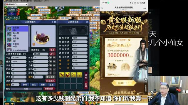 贵阳最年轻首富靠“猛砸钱”，3天做出一条龙