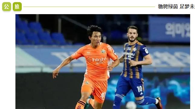 亚冠：今日焦点：江原FC VS 神户胜利！谁能更胜一筹？