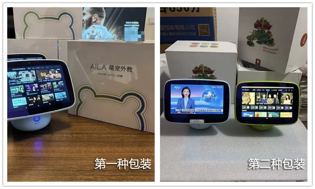 原价1699的智能屏，如今二手89块！7寸大屏可刷安卓9